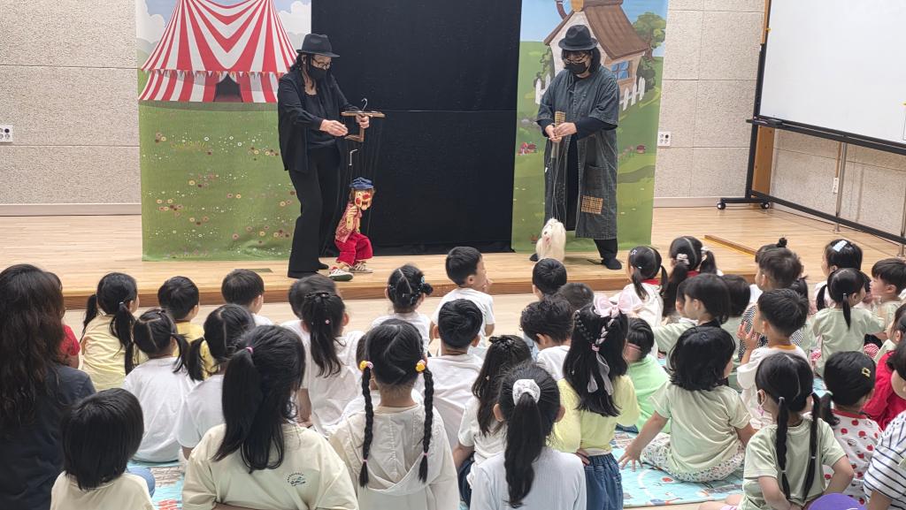 인형극 관람 및 도서관 현장체험학습